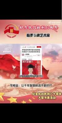 李恒金用宇宙地球磁场河洛奇门十神12地支滴水救贫天机阴阳秘法