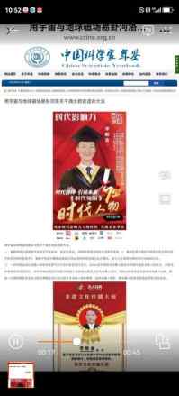 李恒金用宇宙地球磁场河洛奇门十神12地支滴水救贫天机阴阳秘法