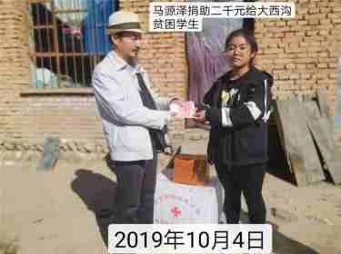 世界中医药联合会 传统医学博士——马忠义院长　