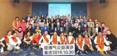 世界中医药联合会 传统医学博士——马忠义院长　