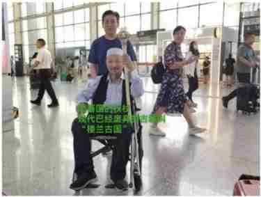 世界中医药联合会 传统医学博士——马忠义院长　