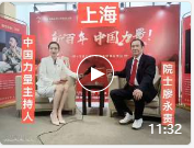 特别报道量子氢氧健康第一人长寿哥(廖永贵)　