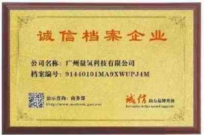 特别报道量子氢氧健康第一人长寿哥(廖永贵)　