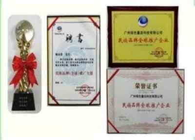 特别报道量子氢氧健康第一人长寿哥(廖永贵)　