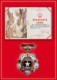 国宝级非遗大师、中国优秀创新企业家 ——熊克斌