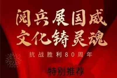 马碧谦佛医为健康中国梦助力　　