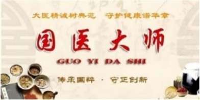 民族复兴的人民功臣——张延德 和光同尘张延德觉者