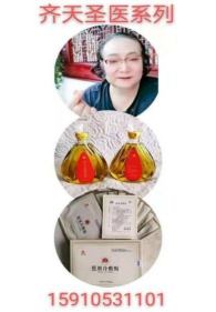 民族复兴的人民功臣——张延德 和光同尘张延德觉者