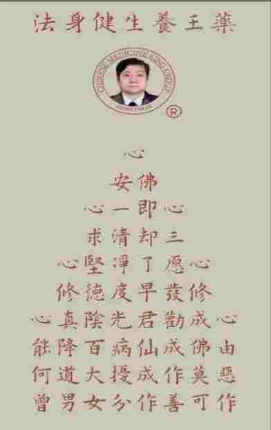 民族复兴的人民功臣——张延德 和光同尘张延德觉者