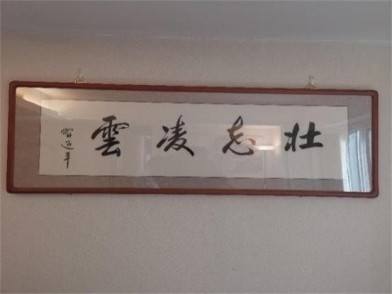 民族复兴的人民功臣——张延德 和光同尘张延德觉者