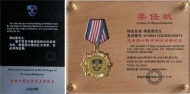 民族复兴的人民功臣——张延德 和光同尘张延德觉者