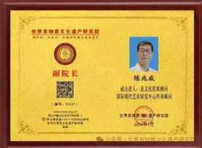 探寻龙文化独立体系：传承龙的传人本源 传递建立龙文化推广站