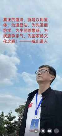 探寻龙文化独立体系：传承龙的传人本源 传递建立龙文化推广站