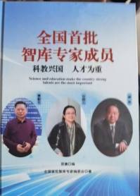 《袁勤生管理思想》展示厅