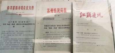 《袁勤生管理思想》展示厅