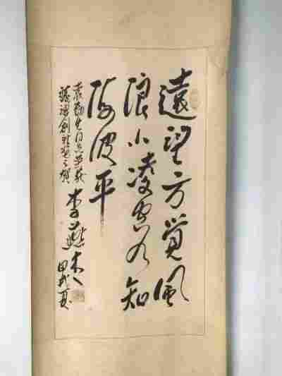 《袁勤生管理思想》展示厅