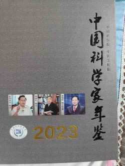 党旗下的风采 国宝级中医——张培轩