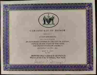 《袁勤生管理思想》展示厅　