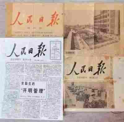 《袁勤生管理思想》展示厅　