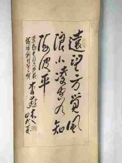 《袁勤生管理思想》展示厅　