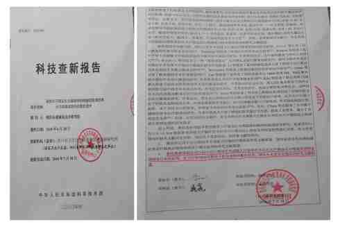 目前腋臭根治技术推广情况报告