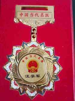 目前腋臭根治技术推广情况报告