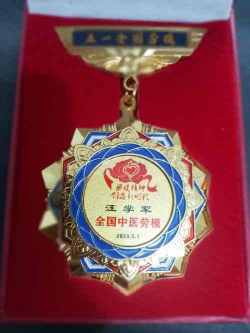 目前腋臭根治技术推广情况报告