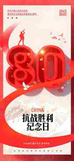 国医名师——赵秀花　　