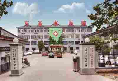 山东省级非物质文化遗产 中医诊疗法代表性项目“圣水陈氏推拿”