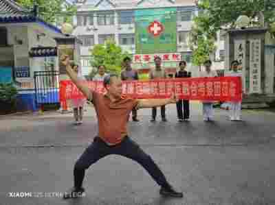 山东省级非物质文化遗产 中医诊疗法代表性项目“圣水陈氏推拿”