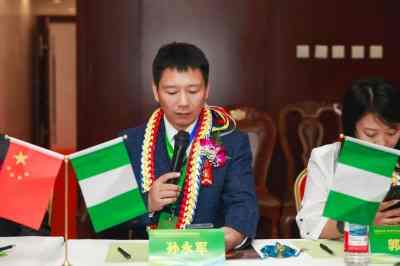 中国蜜桃品牌获喀麦隆驻华大使馆认可 孙永军推动中喀健康领域合作