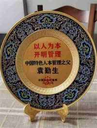 破茧卌秋织经纬 ，耕心万里种青松