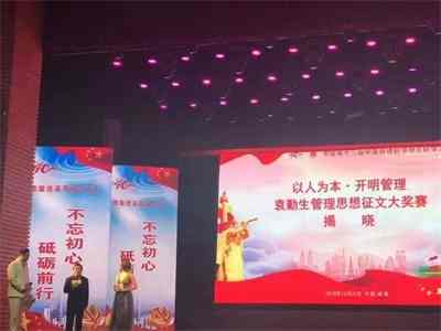 破茧卌秋织经纬 ，耕心万里种青松