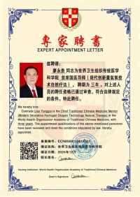 量子氢氧健康第一人长寿哥(廖永贵) 让科学量氢氧品牌走向世界!