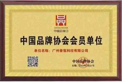 量子氢氧健康第一人长寿哥(廖永贵) 让科学量氢氧品牌走向世界!