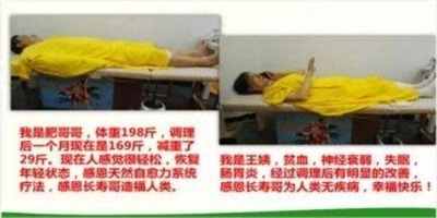 量子氢氧健康第一人长寿哥(廖永贵) 让科学量氢氧品牌走向世界!