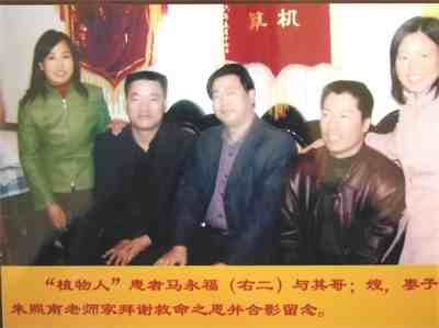 新时代国医名师——朱熙南教授 庆祝抗日战争80周年专题报道