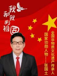 黄河千年清一回活性龙肽助推东方巨龙腾飞献礼大阅兵和四中全会