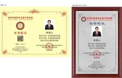 黄河千年清一回活性龙肽助推东方巨龙腾飞献礼大阅兵和四中全会