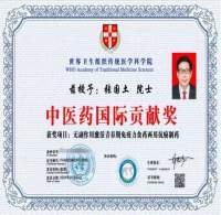 黄河千年清一回活性龙肽助推东方巨龙腾飞献礼大阅兵和四中全会