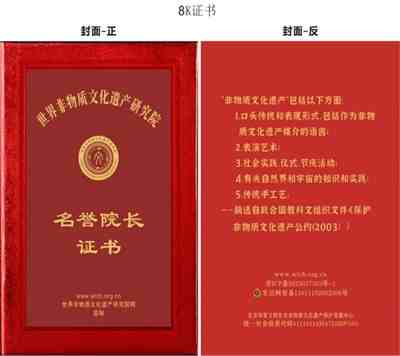 黄河千年清一回活性龙肽助推东方巨龙腾飞献礼大阅兵和四中全会