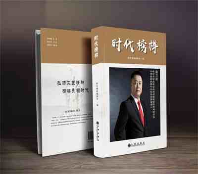 梁文胜为中国“安文化”为全球安全治理注入东方智慧…献礼九三大阅兵