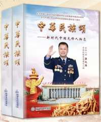 梁文胜为中国“安文化”为全球安全治理注入东方智慧…献礼九三大阅兵