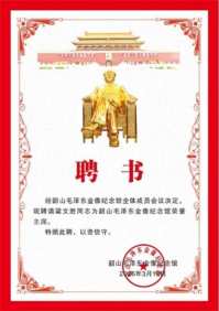 梁文胜为中国“安文化”为全球安全治理注入东方智慧…献礼九三大阅兵