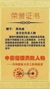 以实力为笔，书中华复兴之章——兼怀9·3胜利荣光