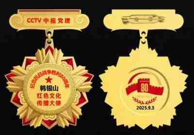 红色文化传播大使——韩银山