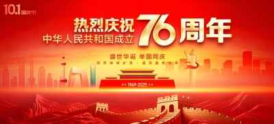 国庆专题报道—— 中医药领军人物——陈宝川