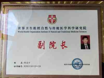 国庆专题报道—— 中医药领军人物——陈宝川