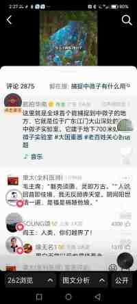 国庆专题报道 著名中医 — 李康太　