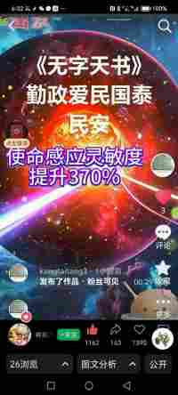 国庆专题报道 著名中医 — 李康太　